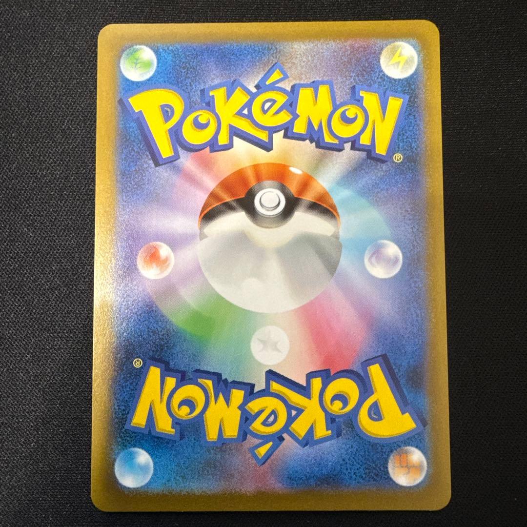 【マスターボール】ミュウツー ポケモンカード151 150/165