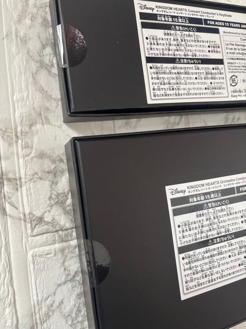 キングダムハーツ オーケストラ コンダクター キーブレード セット