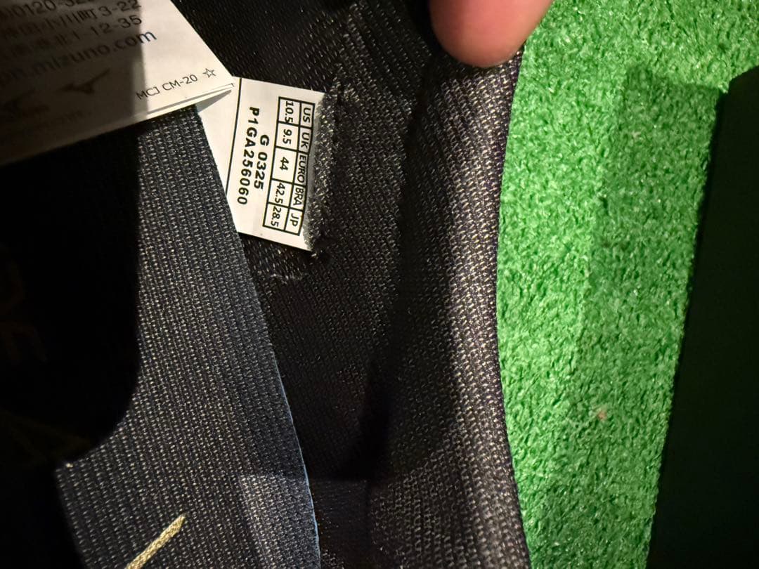 新品未使用ミズノアルファ2Japan