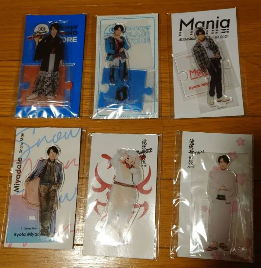  Man アクリルスタンド 宮舘涼太 8点 セット