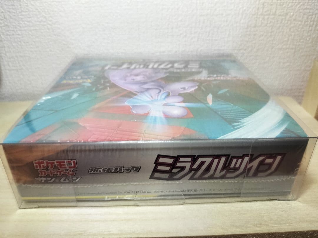 『ミラクルツイン』未開封 ボックス シュリンク付【絶版】【超希少】