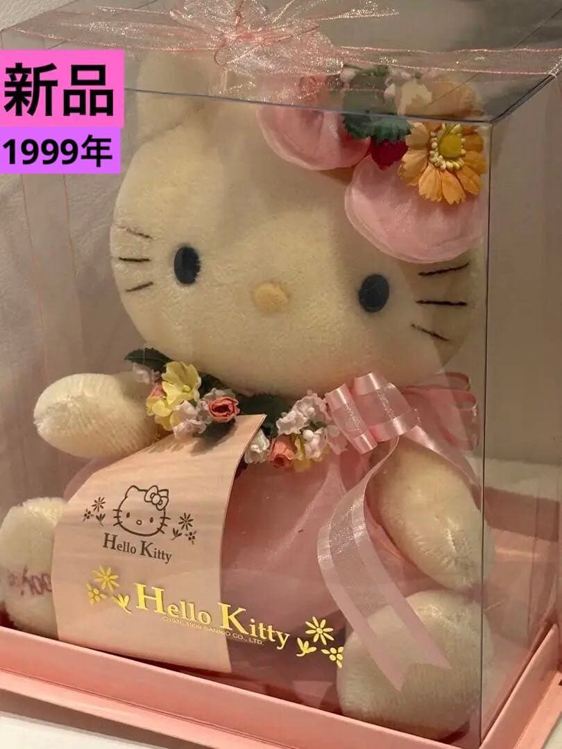 ハローキティ 25周年記念 1000体限定 モヘアドール　新品 レア　レトロ