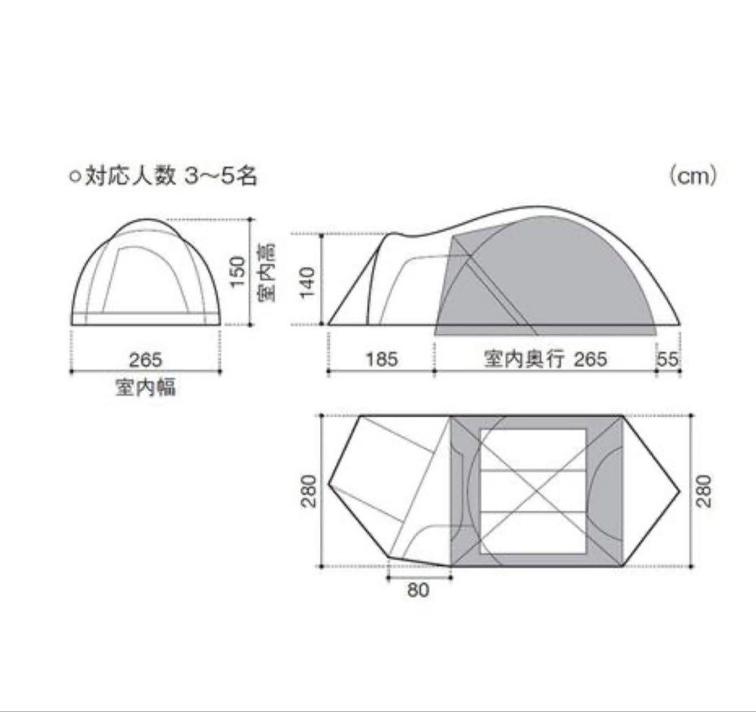  Peak アメニティードームM TC新品未使用品！オマケ付き！