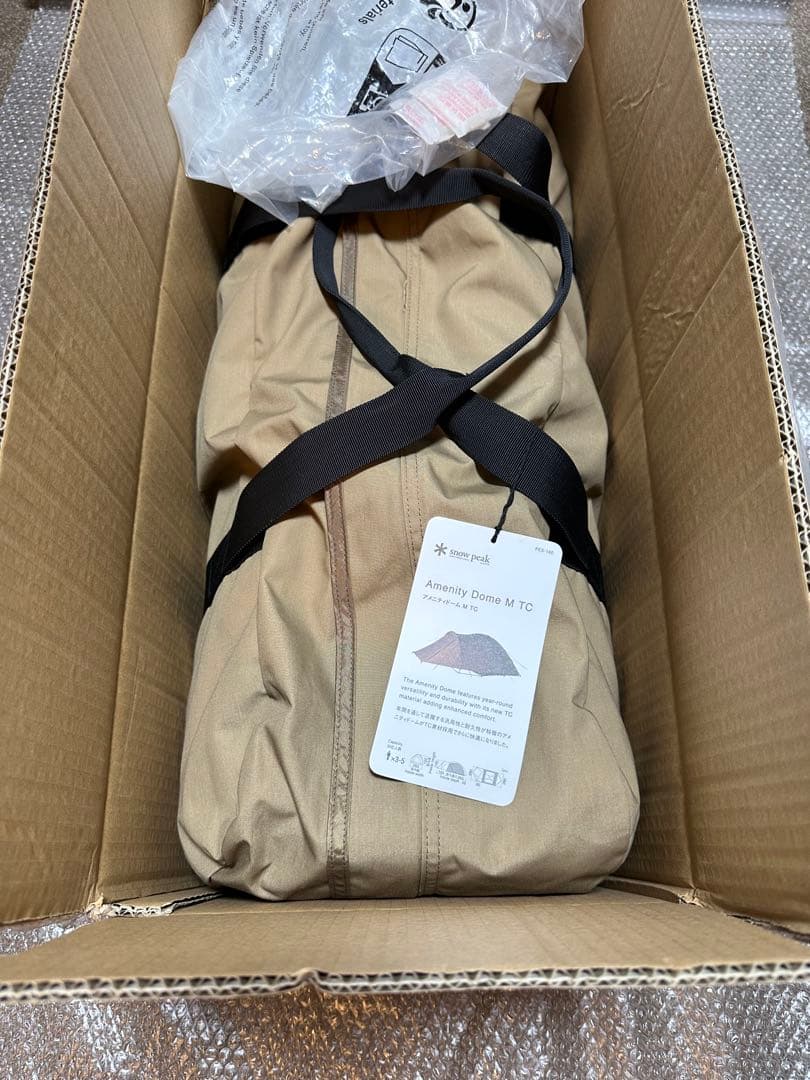  Peak アメニティードームM TC新品未使用品！オマケ付き！