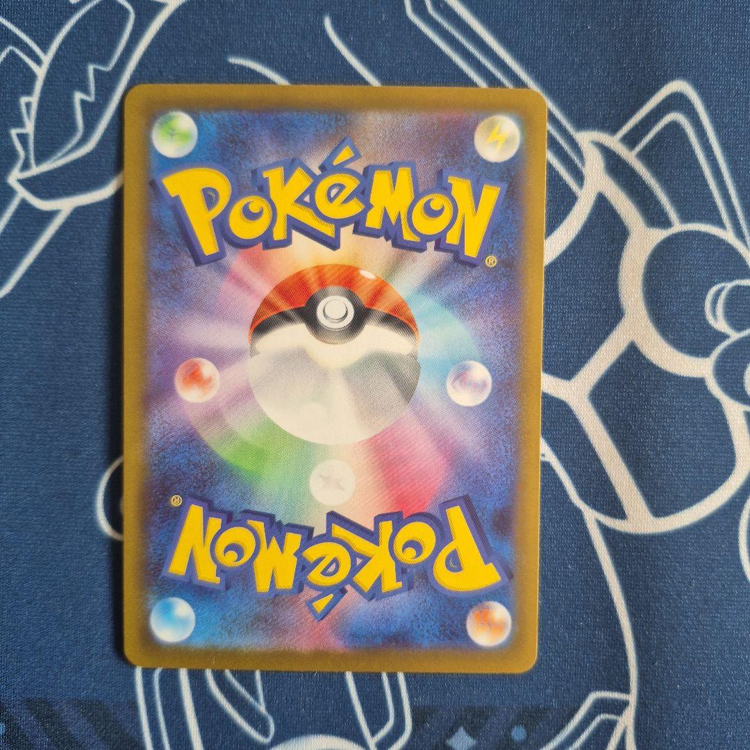 購*カ様 【*】様 メイのはげまし　SAR