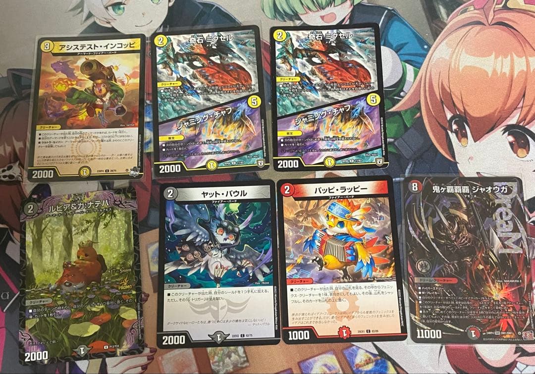 デイガファイアーバードデッキ おまけつき➕鬼ヶ覇覇覇ジャオウガ1枚