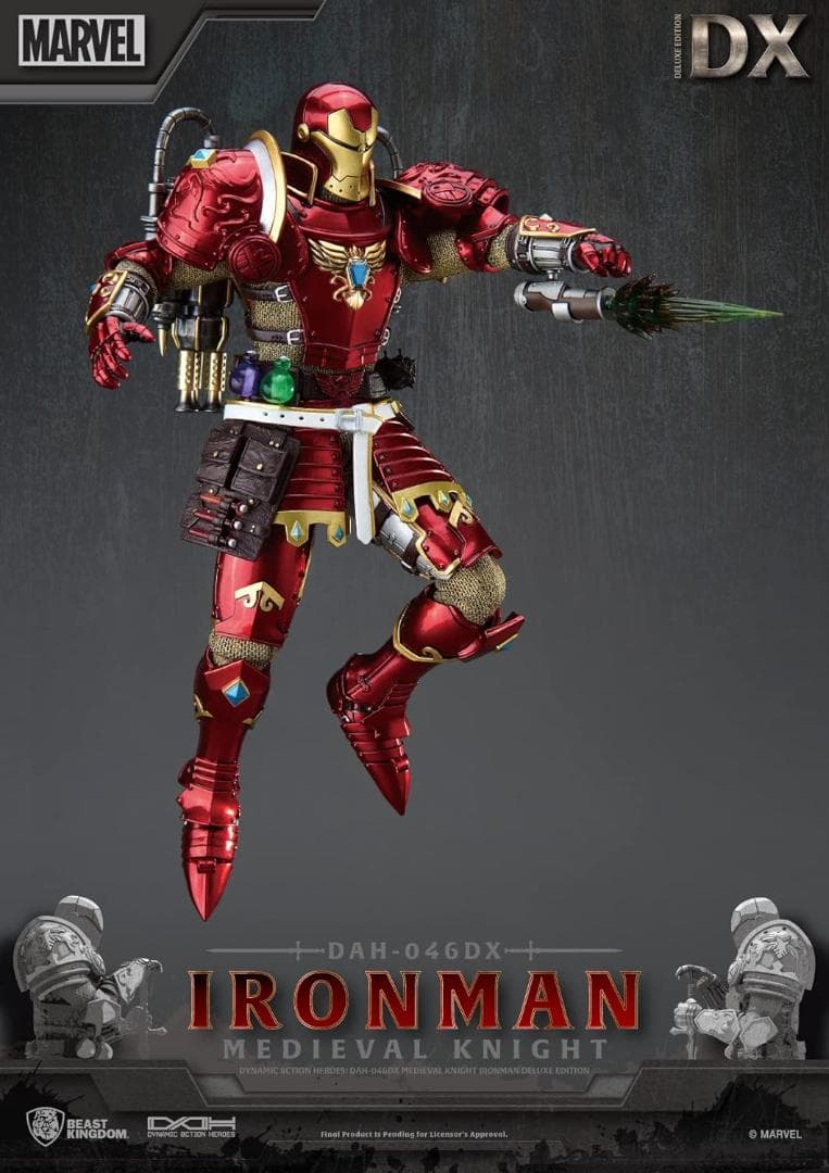 アイアンマン (メディーバル・ナイト/デラックス版) #046DX フィギュア