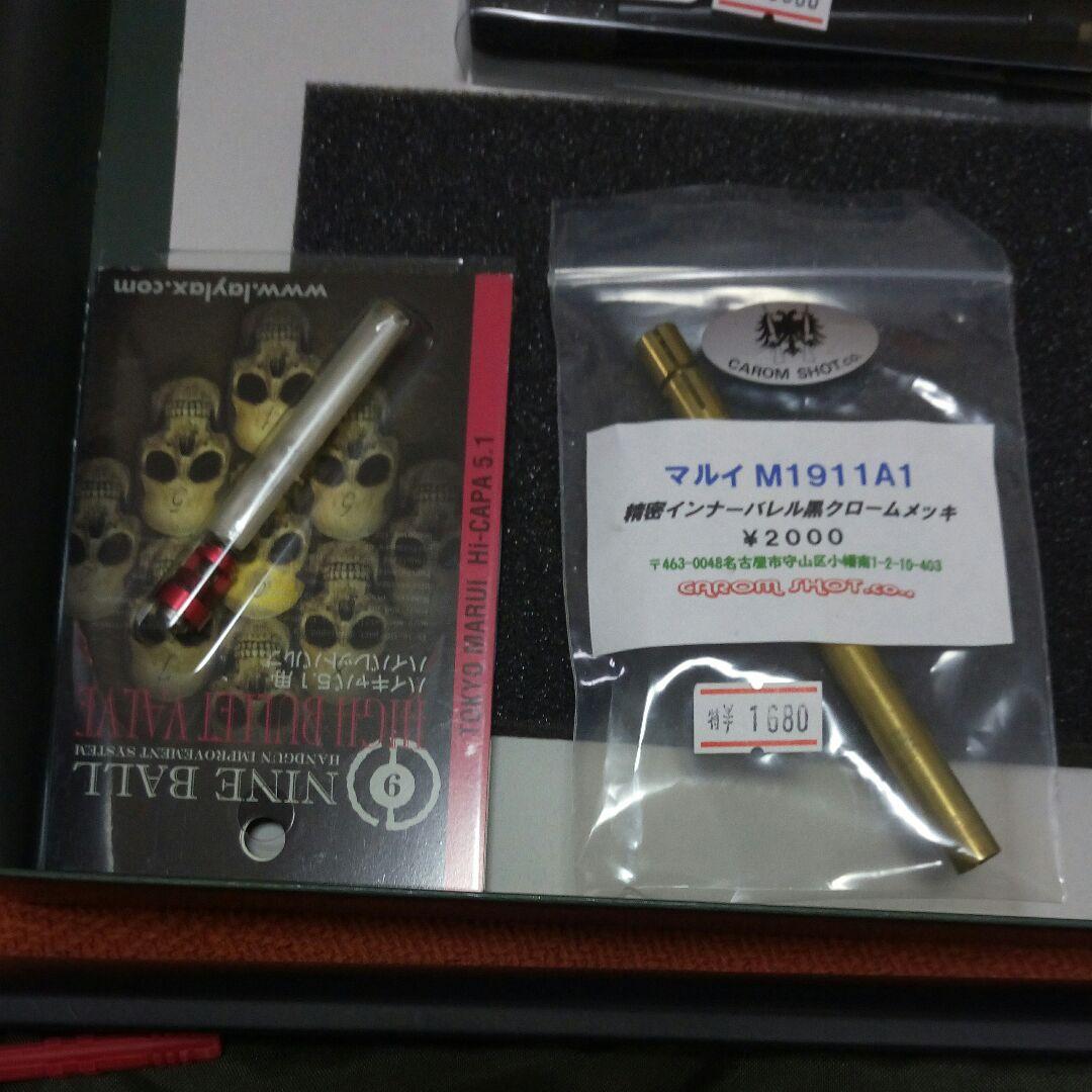 鷹の爪団さん専用　マルイ　m1911a1 ガバメント