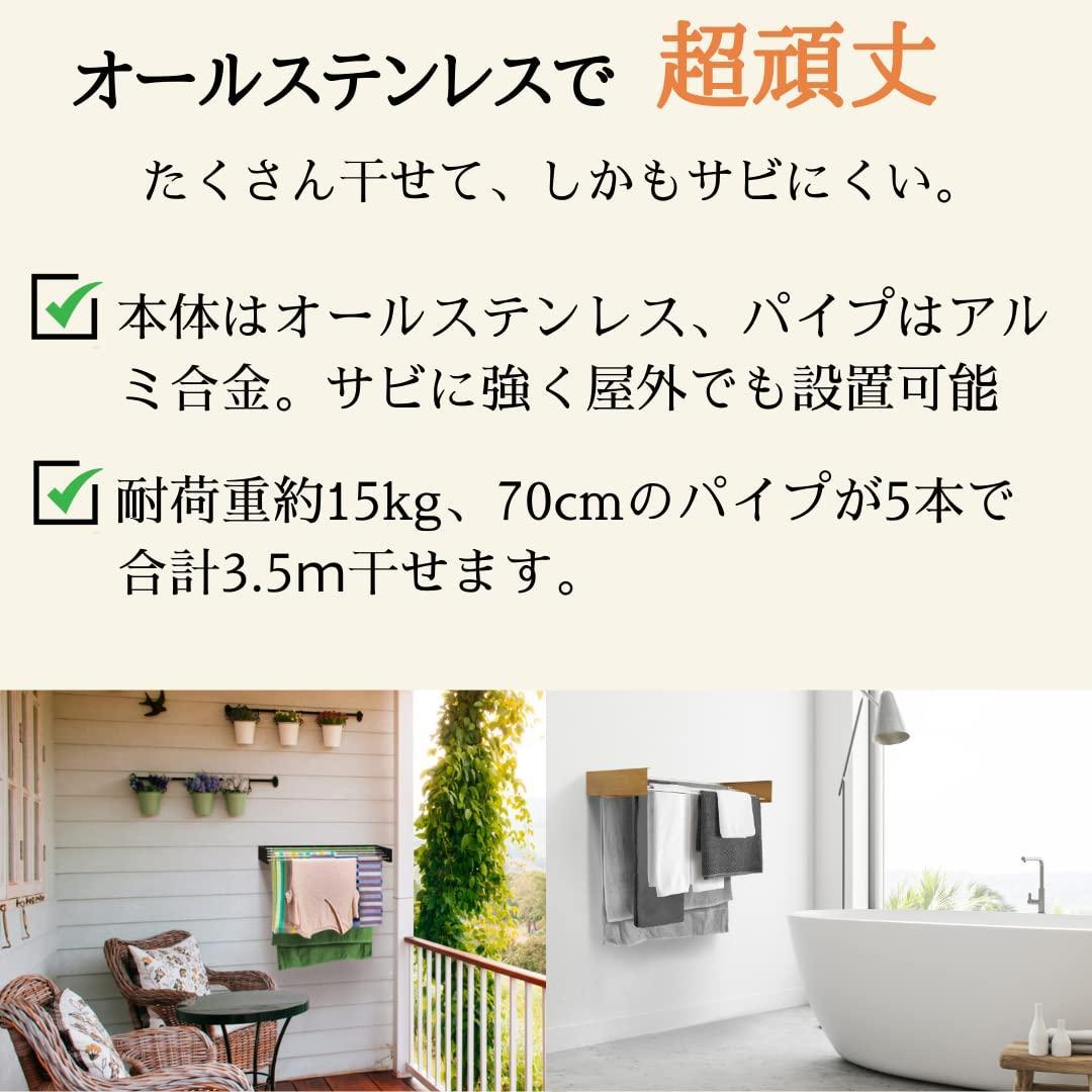 部屋干し 折たたみ収納 ブラウン 洗濯物干し インテリアとしても