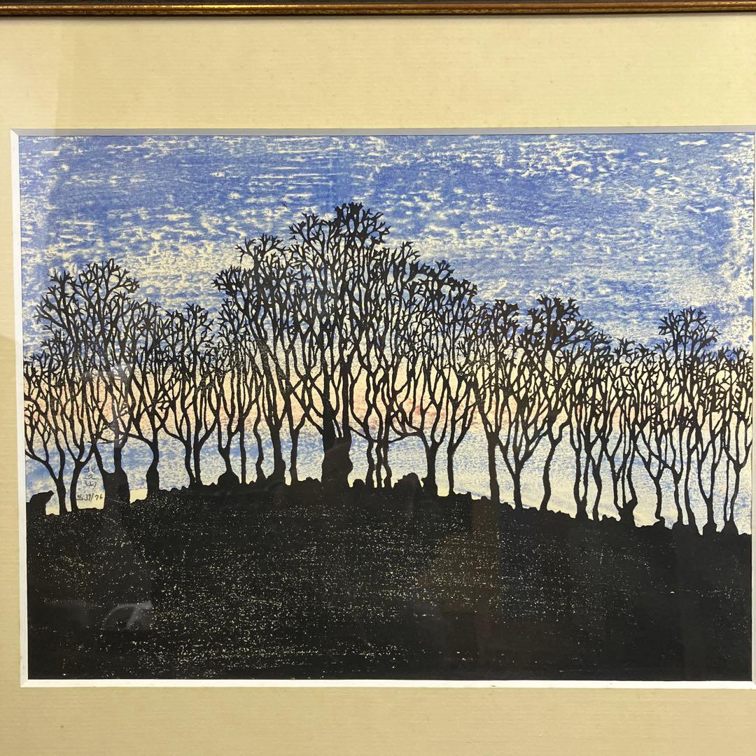 木版画　佐藤北久山「木立」共シール