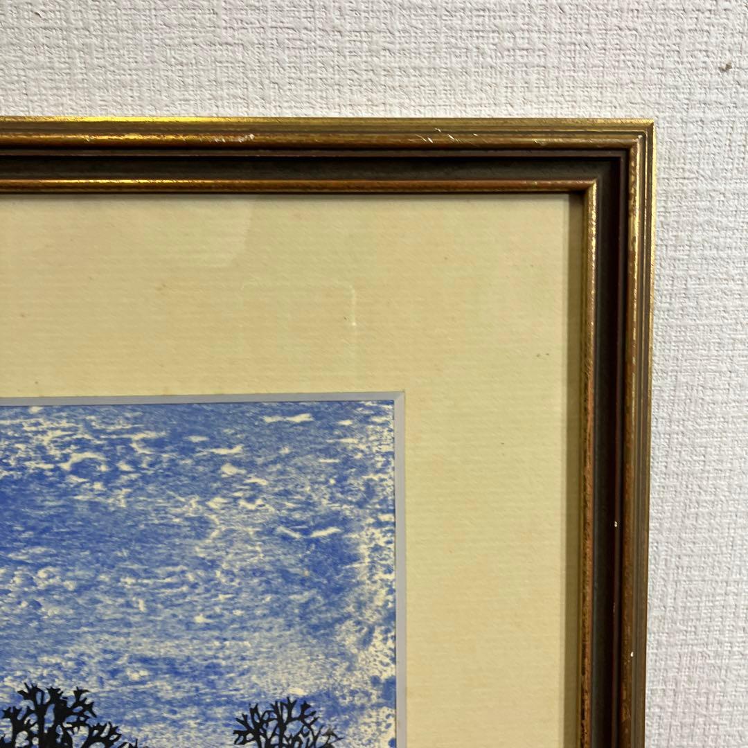 木版画　佐藤北久山「木立」共シール