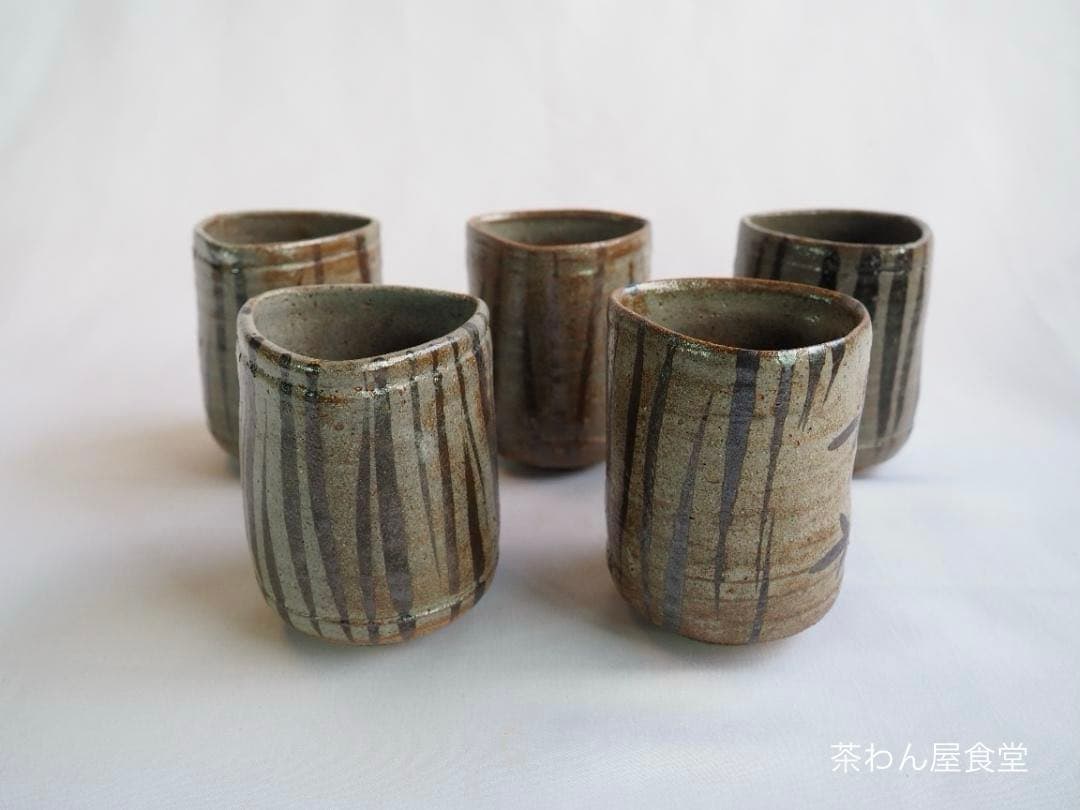 12代中里太郎右衛門造（無庵）『絵唐津筒向付５客』（共箱）人間国宝