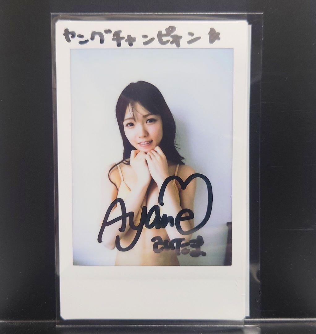 【抽選当選品】高橋彩音　AKB48　直筆サイン入りチェキ