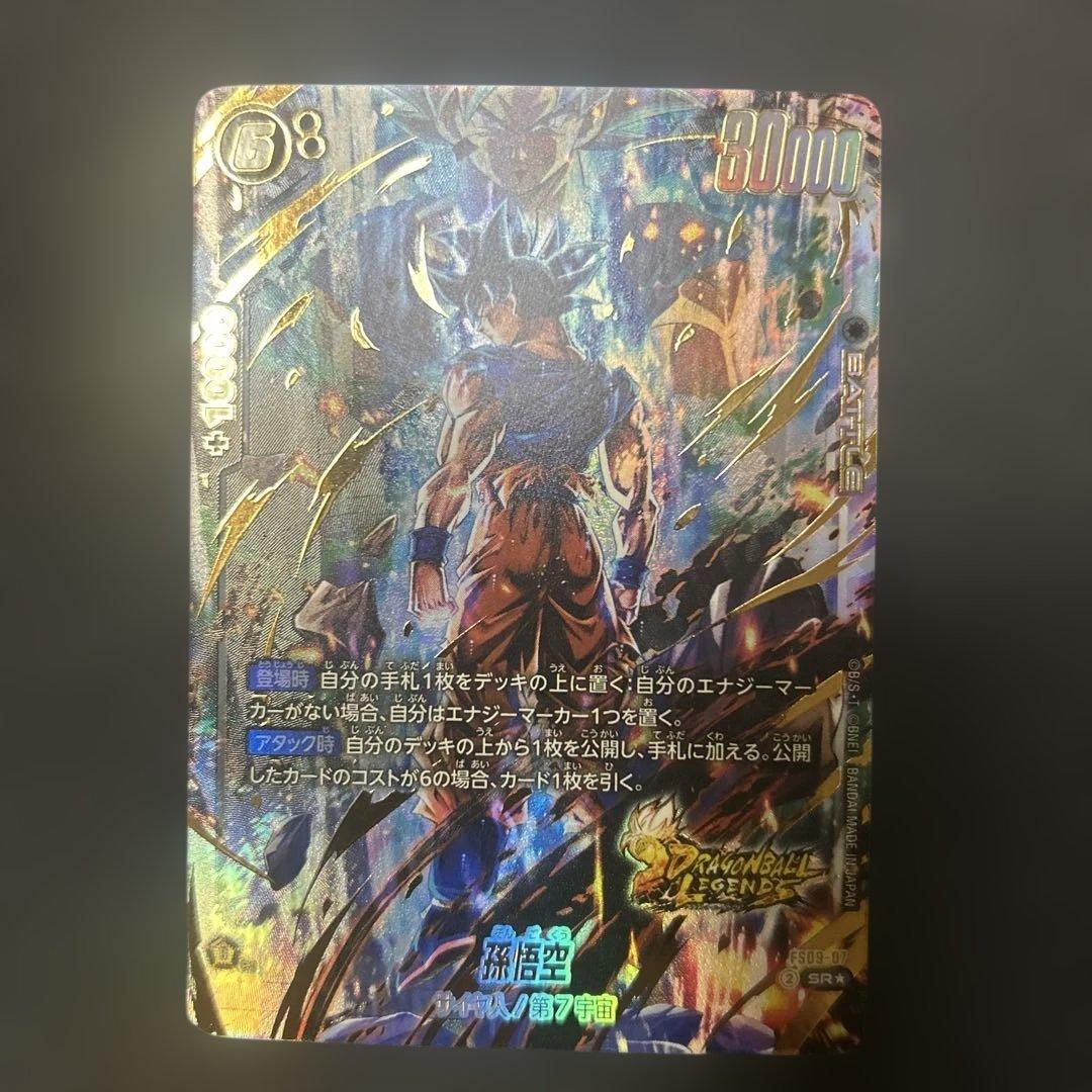 【DBFW】 孫悟空 ベジット パラレル スタートデッキex ボーナスパック