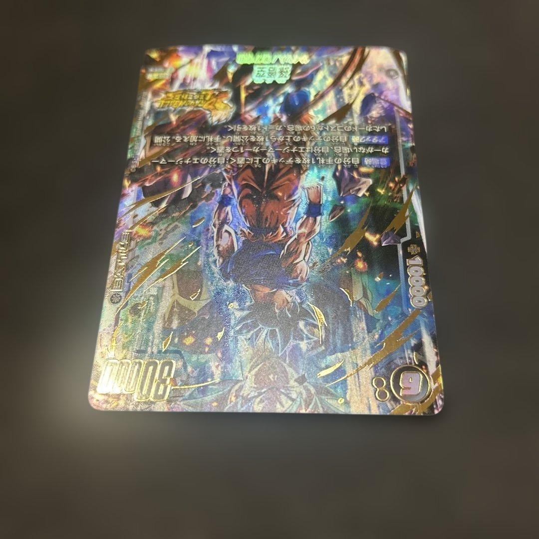 【DBFW】 孫悟空 ベジット パラレル スタートデッキex ボーナスパック