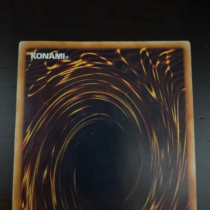 遊戯王 ホーリーナイトドラゴン　初期