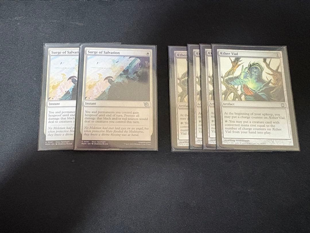 マジック：ザ・ギャザリング モダン デッキ