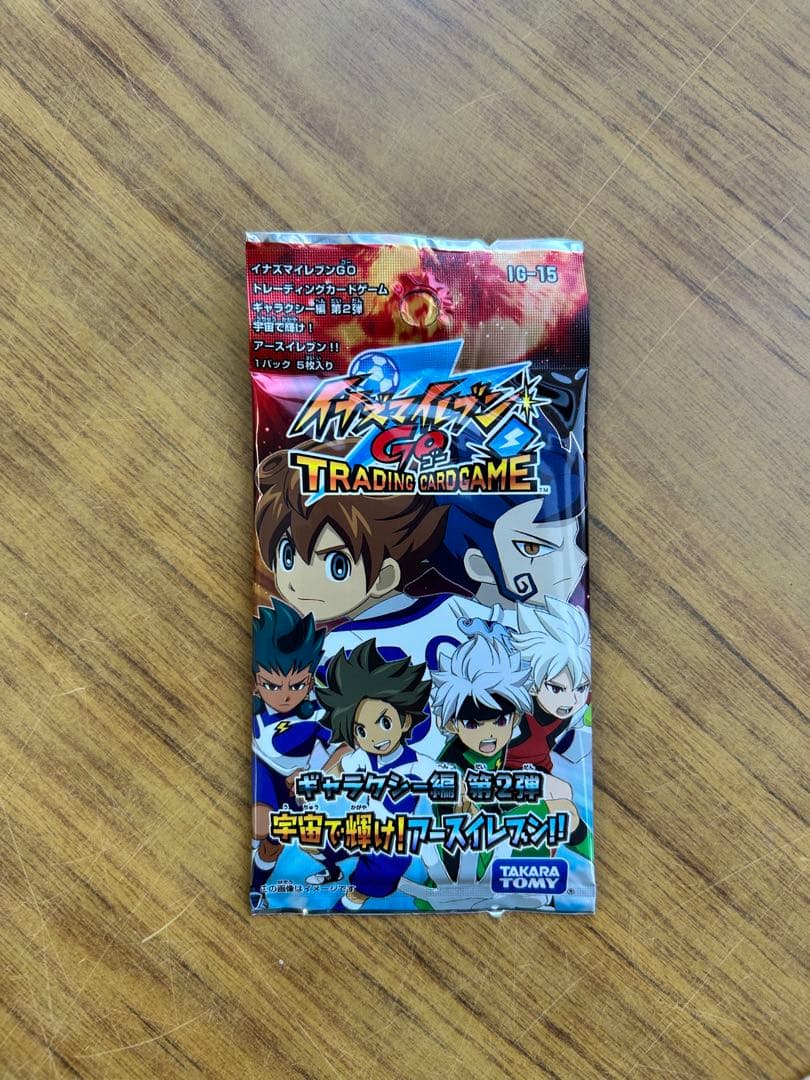 イナズマイレブンGO トレーディングカードゲーム ギャラクシー編 第2弾