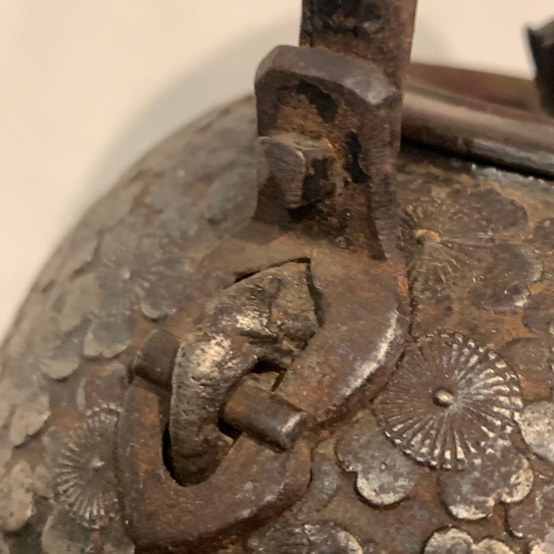 逸品 在名 南部鉄器 南部鉄瓶 南部形 砂鉄 袋弦 児玉桶良造 骨董品