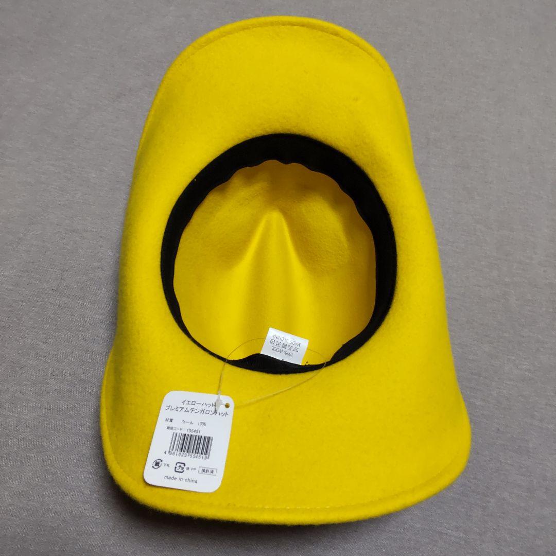 未使用品 希少品 鹿島アントラーズ イエローハット 土居聖真 テンガロンハット