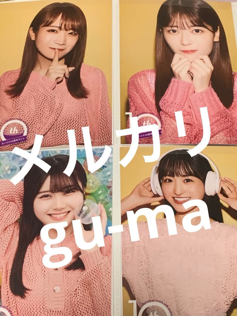 五百城茉央　直筆サイン入りポストカード　乃木坂mobile 乃木坂46