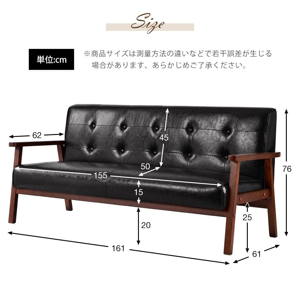 【新品】2.5人掛けソファ レトロモダン 3人掛けサイズ