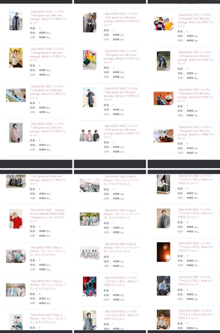 平野紫耀　公式写真200枚