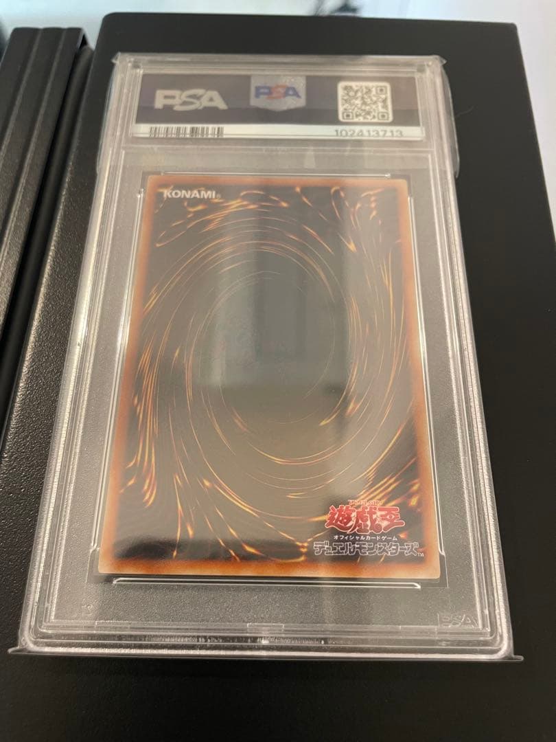 ヂェミナイエルフ　PSA10 レリーフ・アルティメットレア