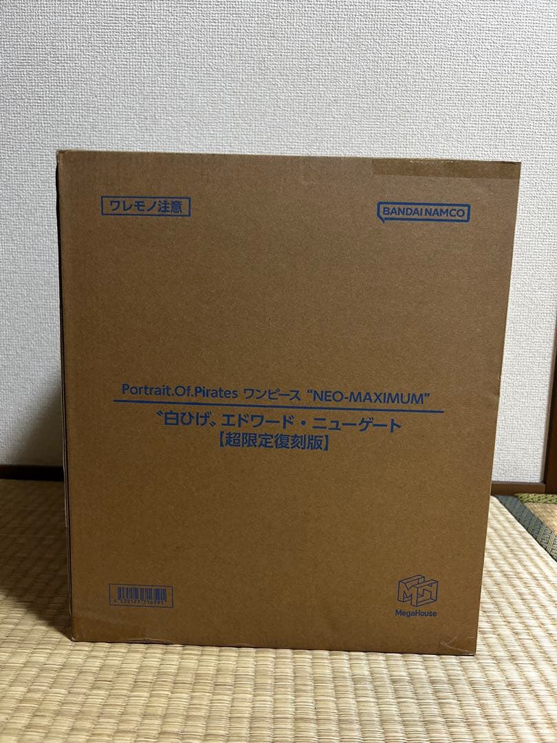 POP MAXIMUM 白ひげ　エドワードニューゲート