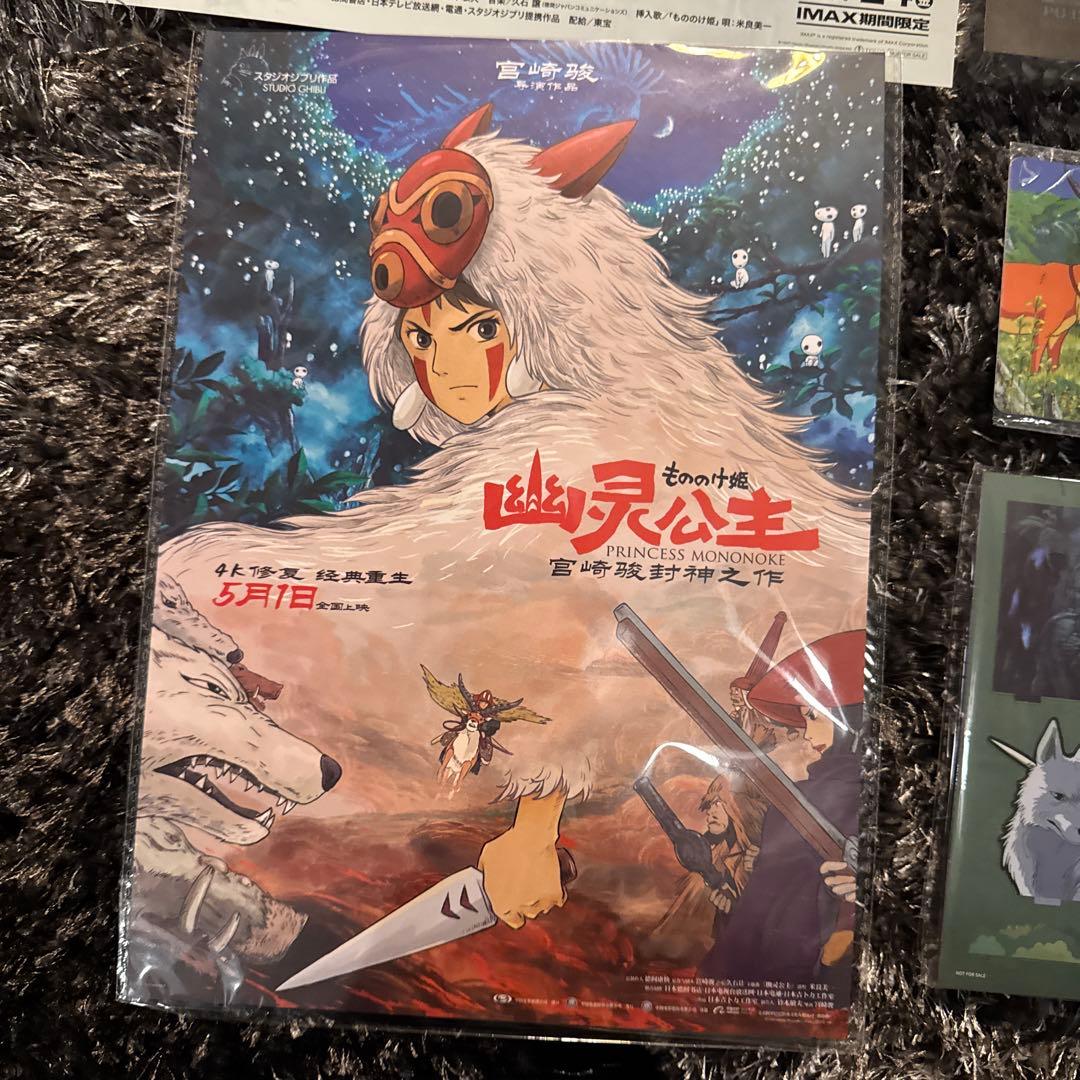 もののけ姫 ポスター グッズ　セット