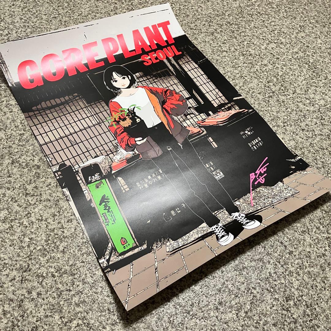 Backsideworks GOREPLANTSEOUL ポスター