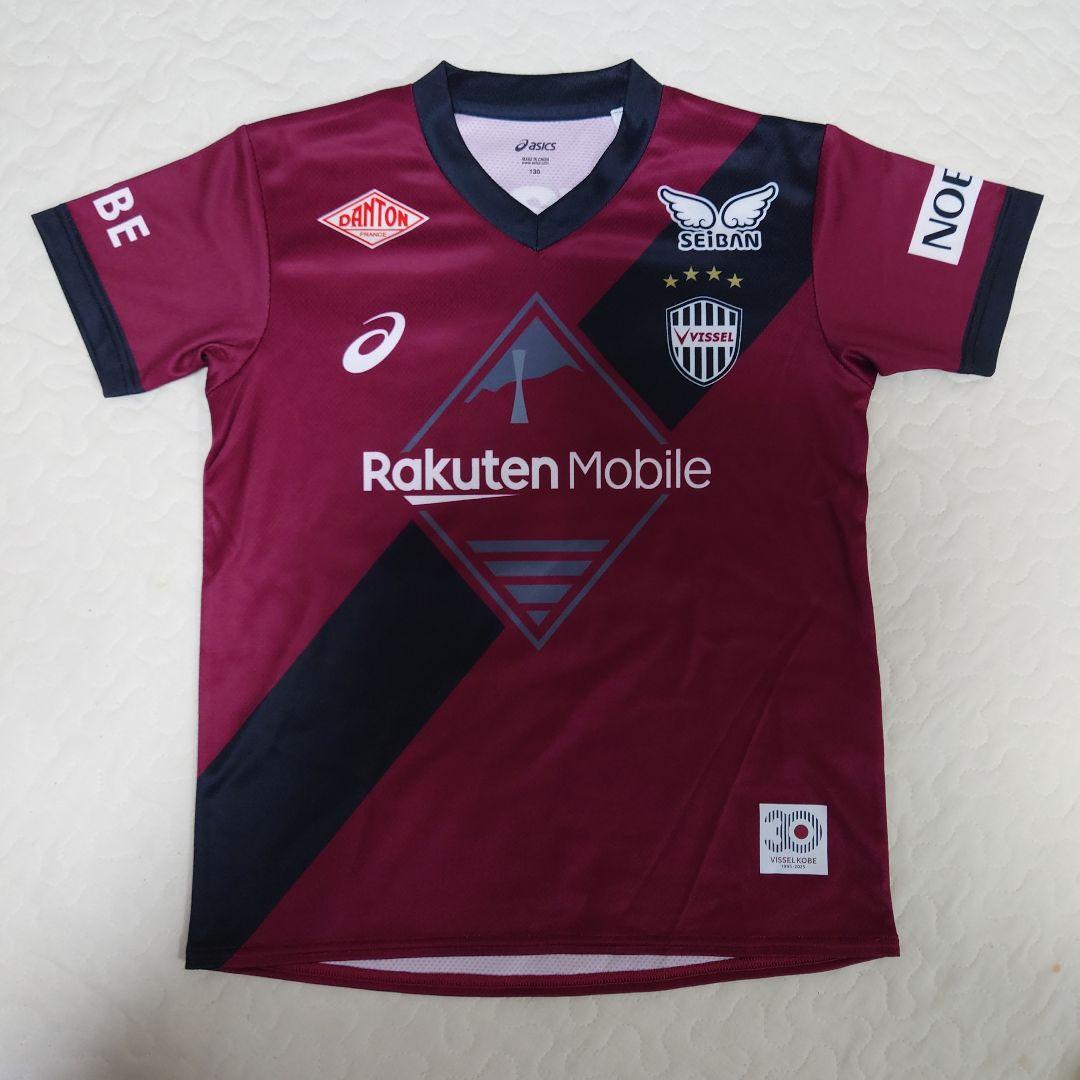ヴィッセル神戸 ユニフォーム 130 佐々木 大樹 DAIJU キッズ