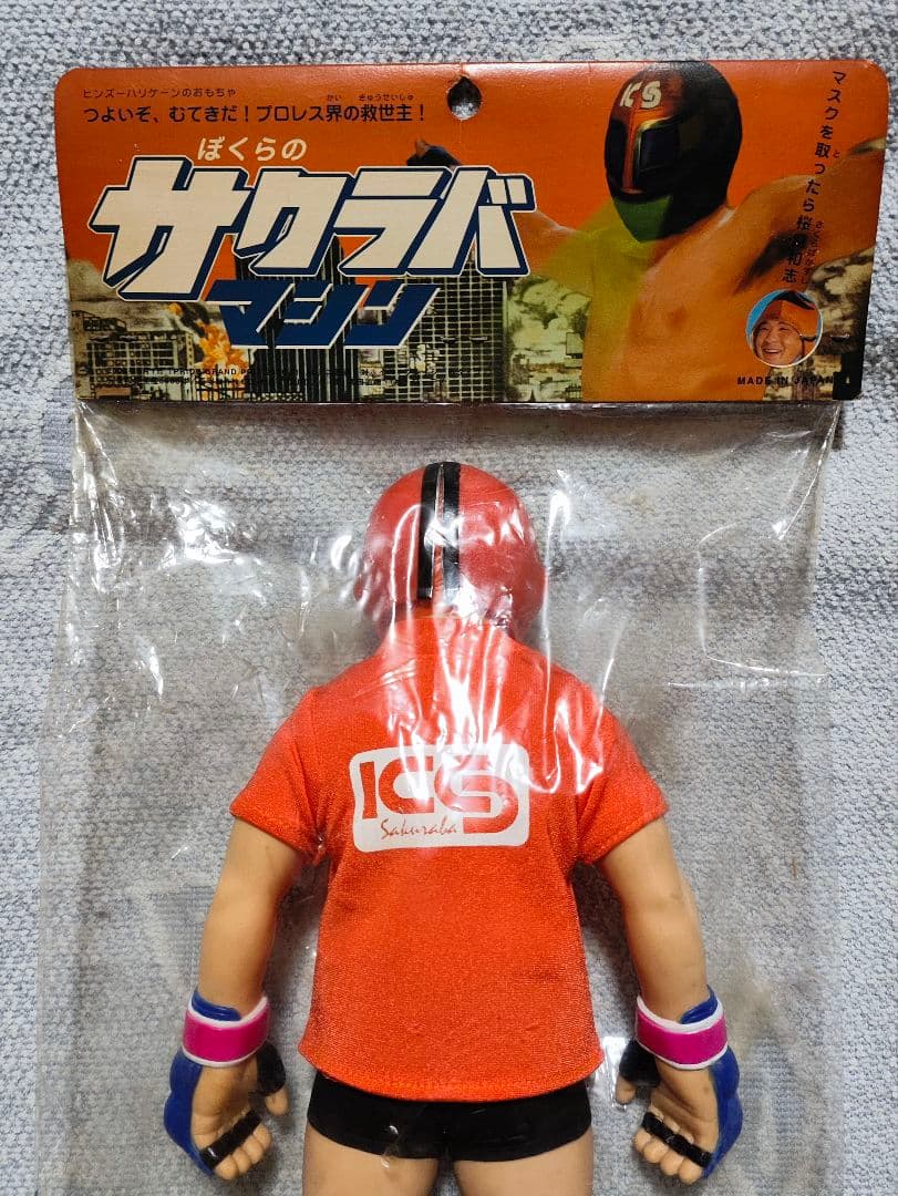 サクラバマシン 桜庭和志 3900体限定品 ソフビ フィギュア 未開封