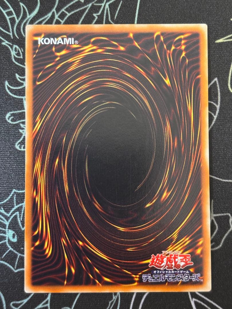 遊戯王　カオス・ソルジャー開闢の使者　レリーフ　良品