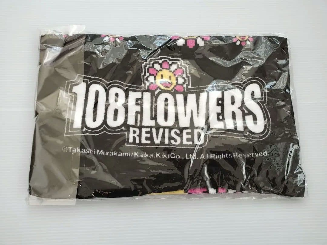 108フラワーズ リバイズド REVISED 新品未開封 日本語 2 英語 1