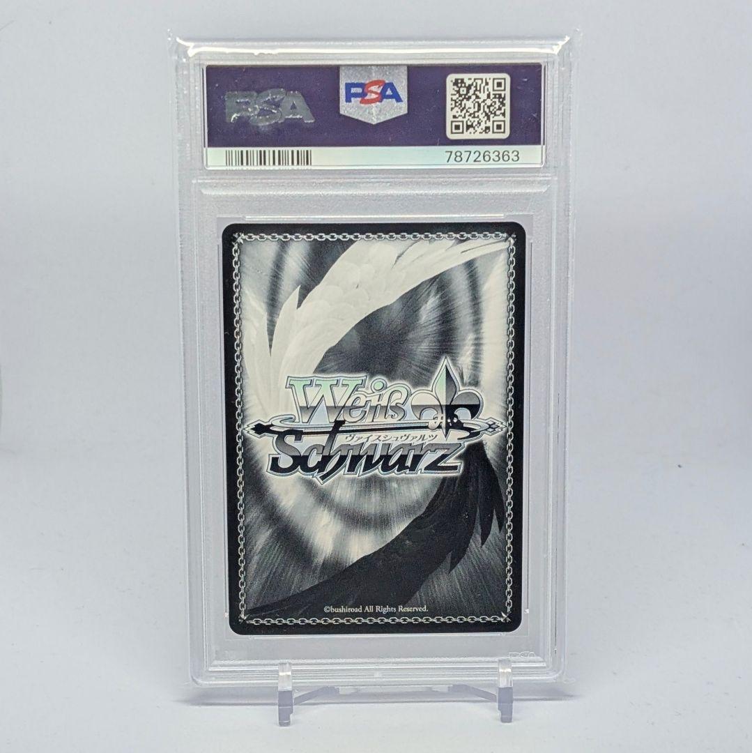 PSA10 五等分の花嫁 中野四葉 HYR ヴァイスシュヴァルツ