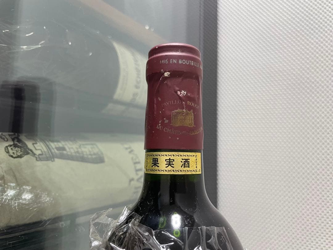 【セラー保管】 パヴィヨン・ルージュ・デュ・シャトー・マルゴー 1988