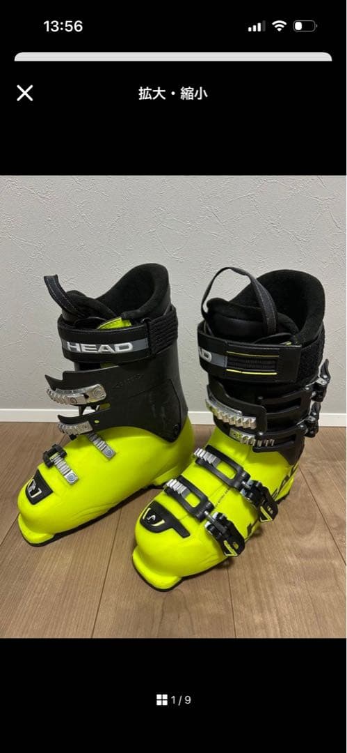 HEAD ヘッド スキーブーツ SUPER MACRO 25.5cm