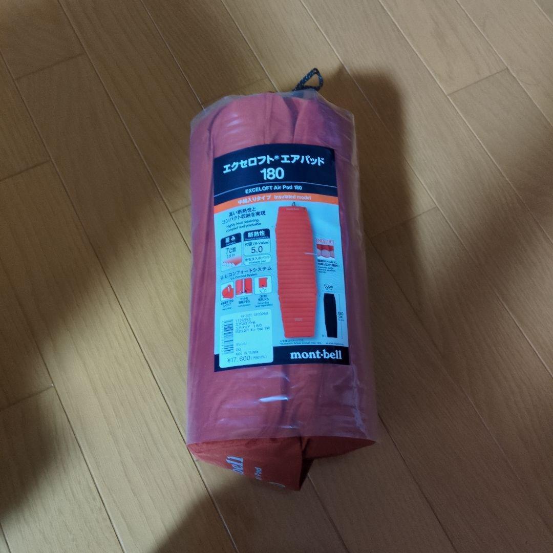 mont-bell エクセロフトエアパッド180