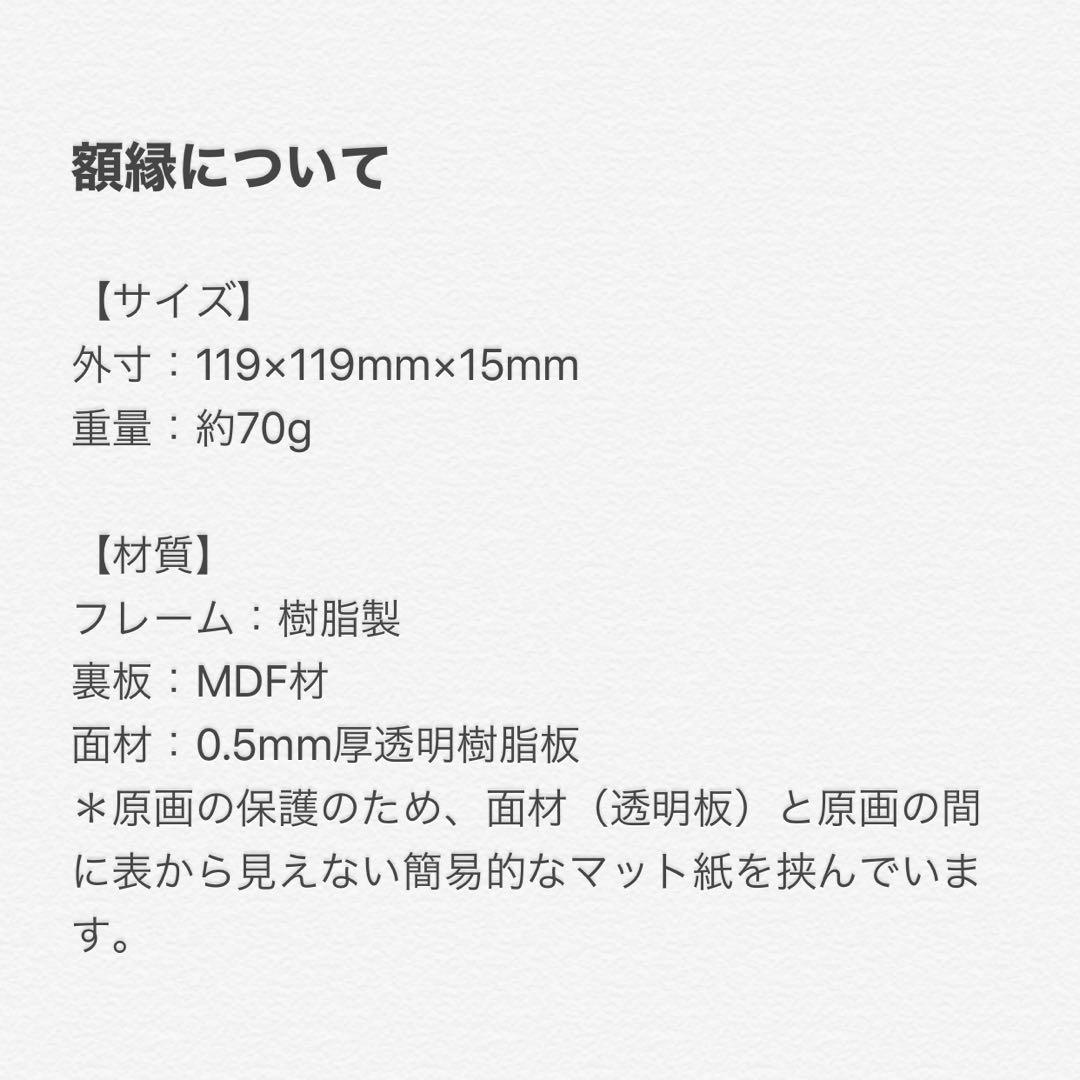 『ひだまり』（手描きイラスト・オリジナル・絵画・水彩画・人物画・原画）