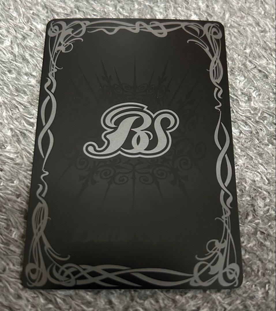 バトルスピリッツ　超神星龍ジークヴルムノヴァ　リバイバル　3枚セット