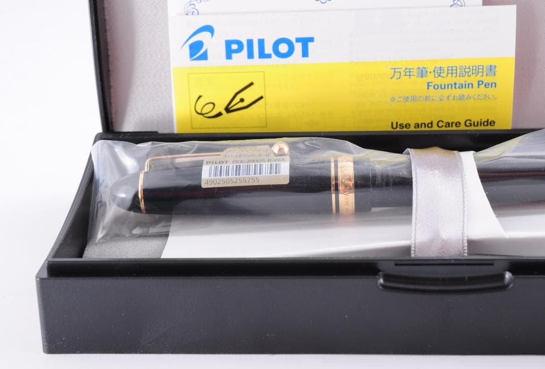PILOT万年筆　カスタム742　ペン種：14K 10号 WA／軸色：ブラック