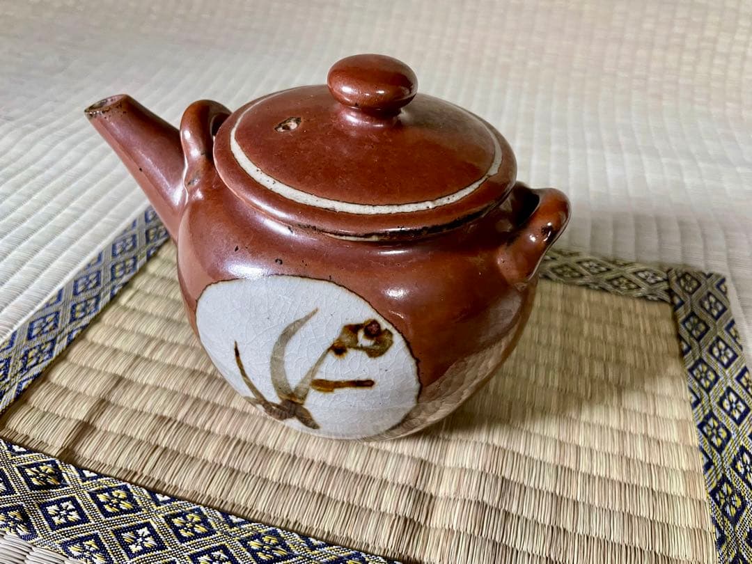 浜田庄司　柿釉鐡窓絵土瓶