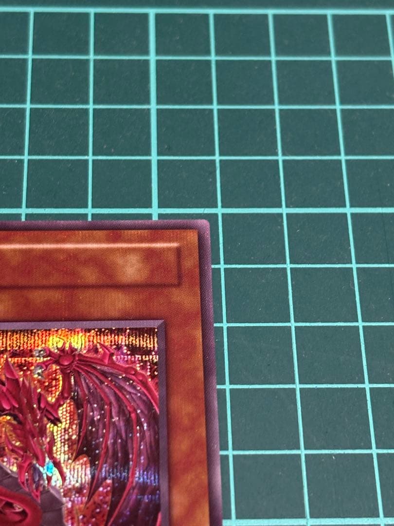 遊戯王　神炎皇ウリア シークレット　原作絵　絵違い