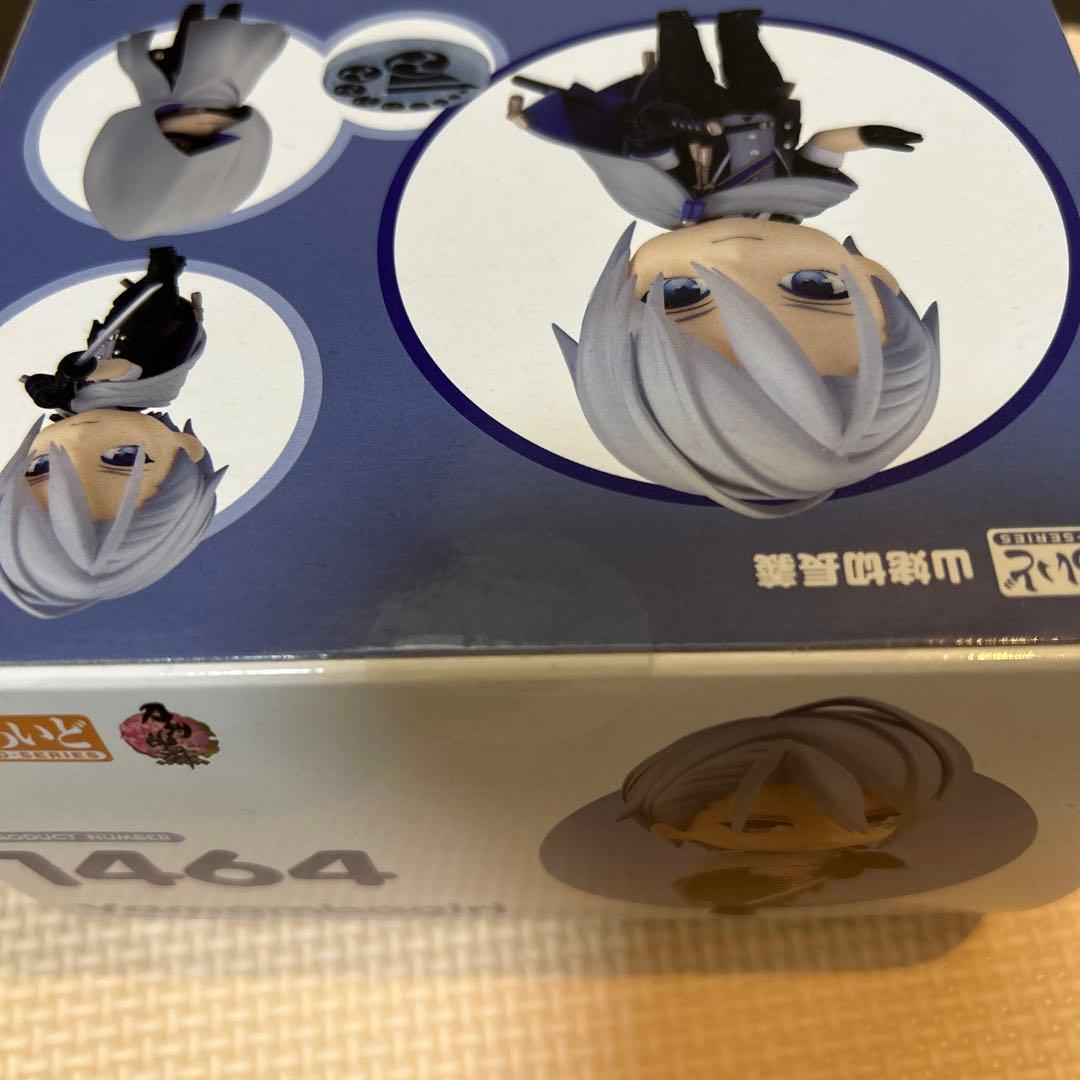 山姥切長義　ねんどろいど