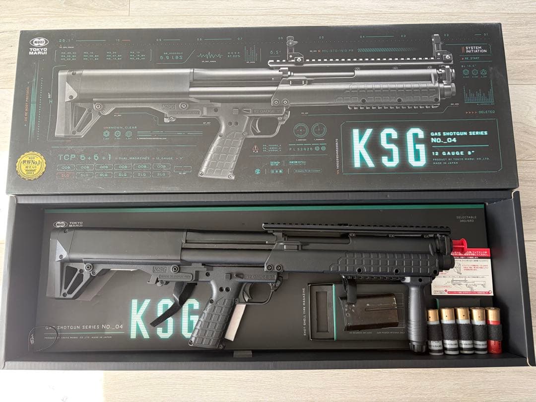 東京マルイ製　KSG