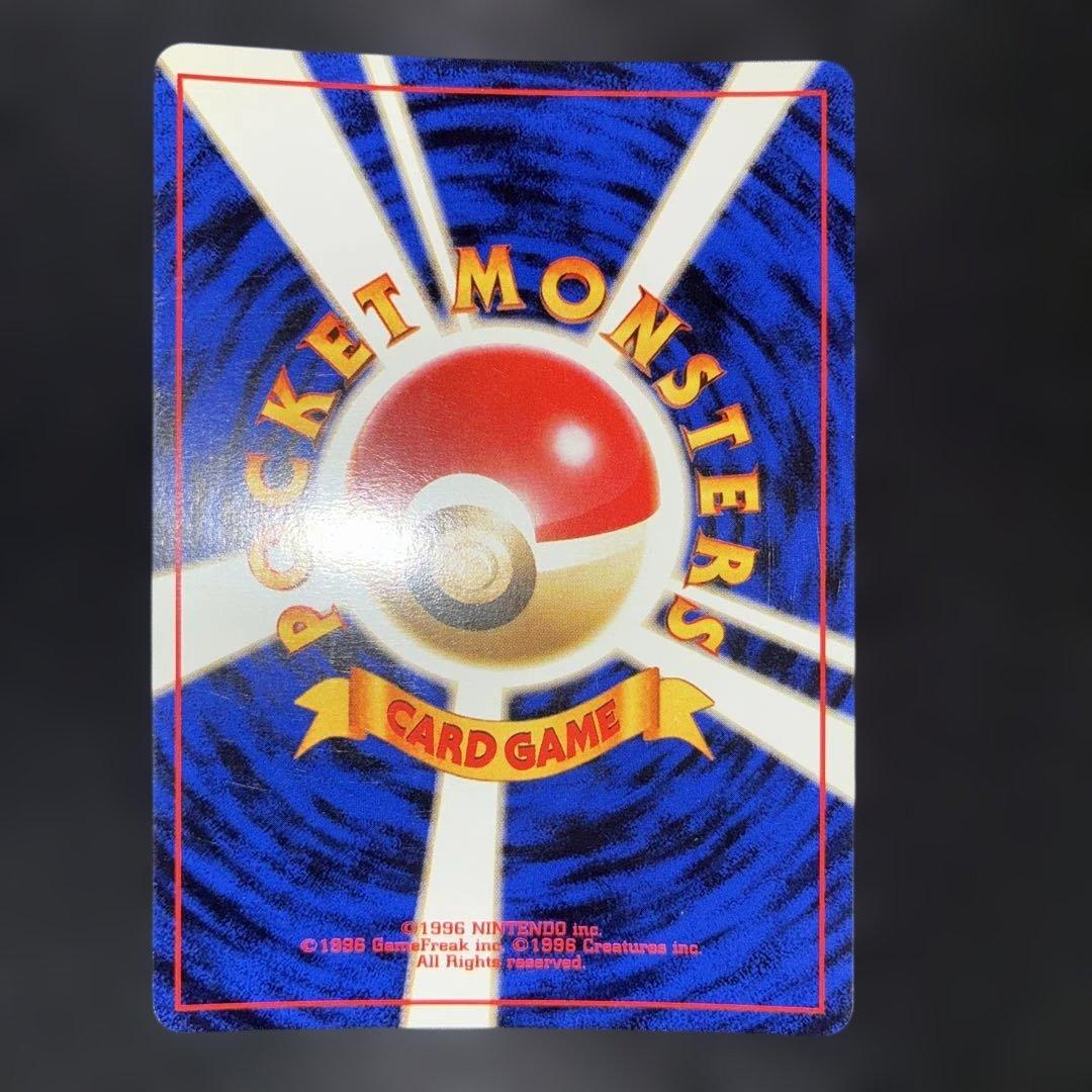 極美品　ピッピ　旧裏　キラ