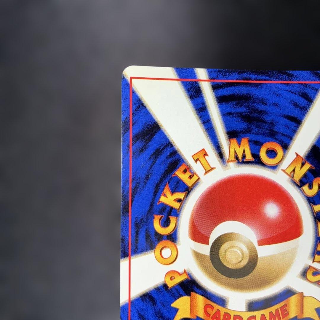 極美品　ピッピ　旧裏　キラ