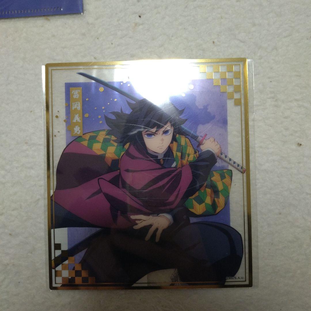 鬼滅の刃 アニプレックスくじ c賞 ビッグアクリルスタンドE賞F賞冨岡義勇