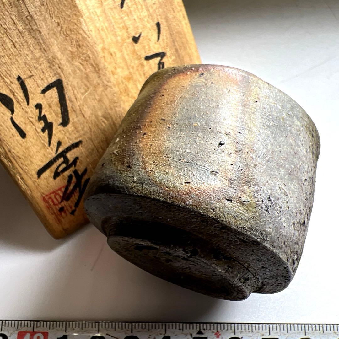 名工森陶岳　ぐい呑　共箱　口径約5.5㎝　東Y7-0609⭐︎2Fタエサ